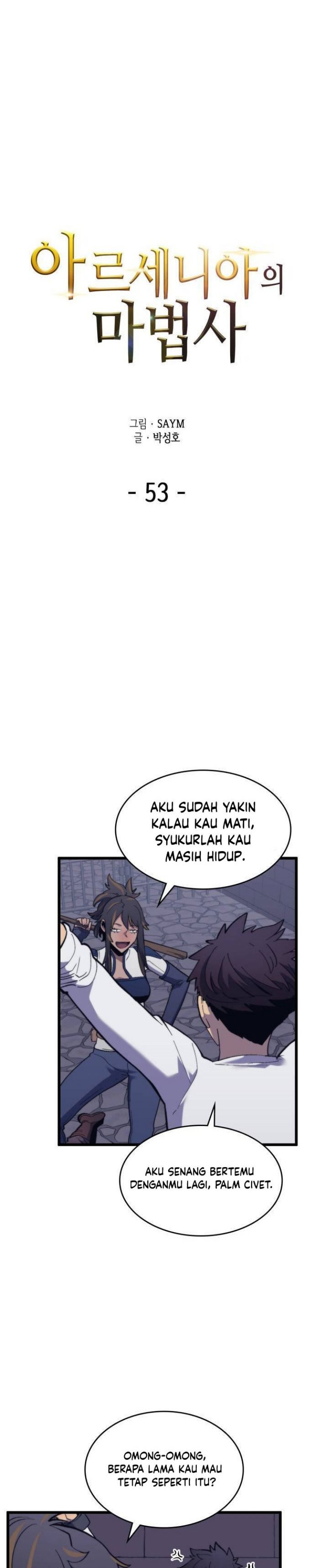 Wizard of Arsenia Chapter 53 Gambar 3
